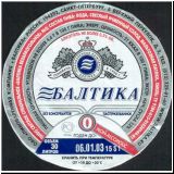 sanktpeterbaltika (292).jpg